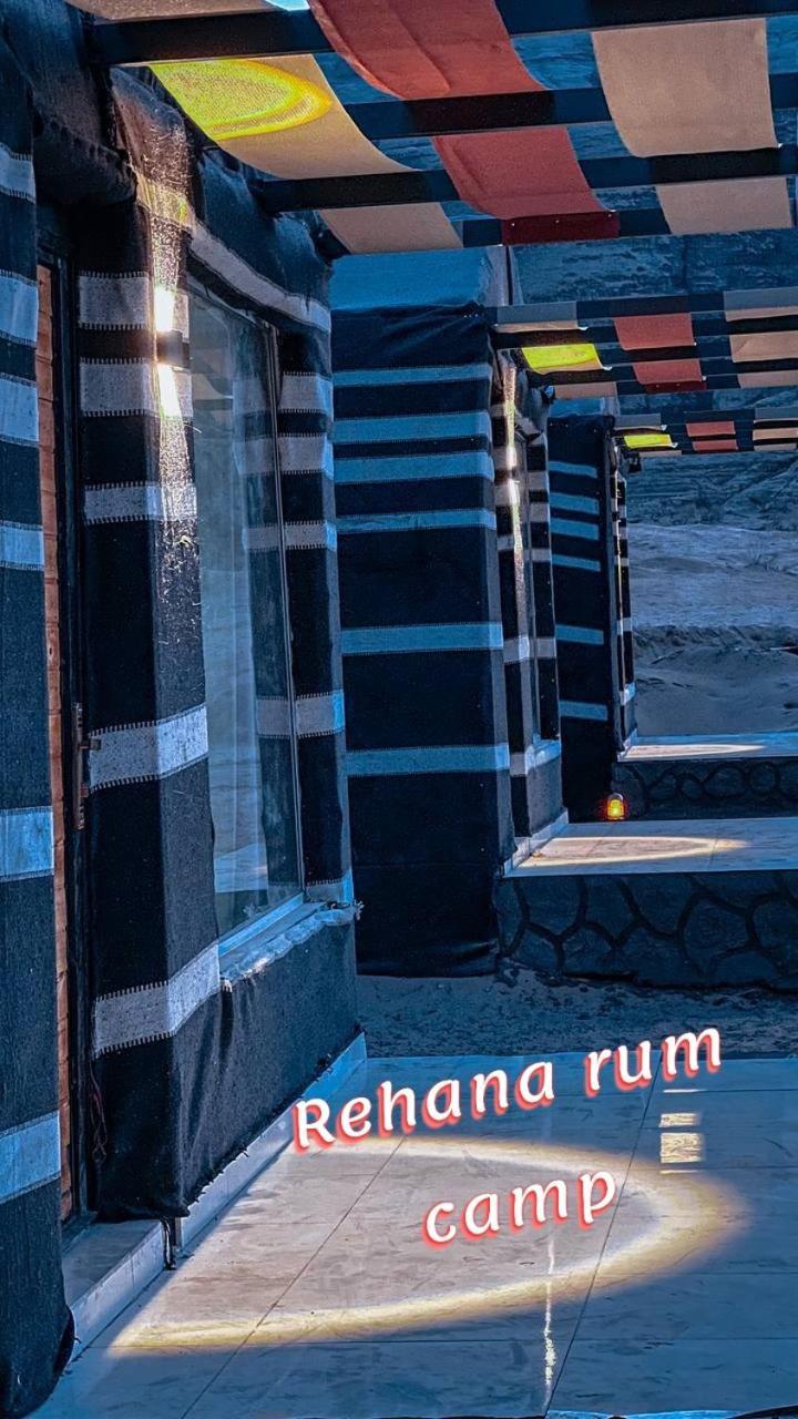 Rehana Rum Camp Wadi Rum Exterior foto