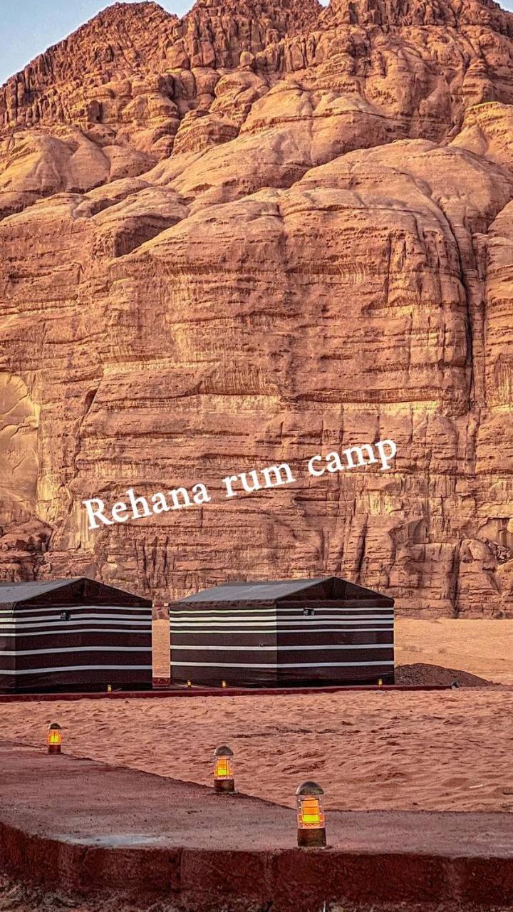 Rehana Rum Camp Wadi Rum Exterior foto