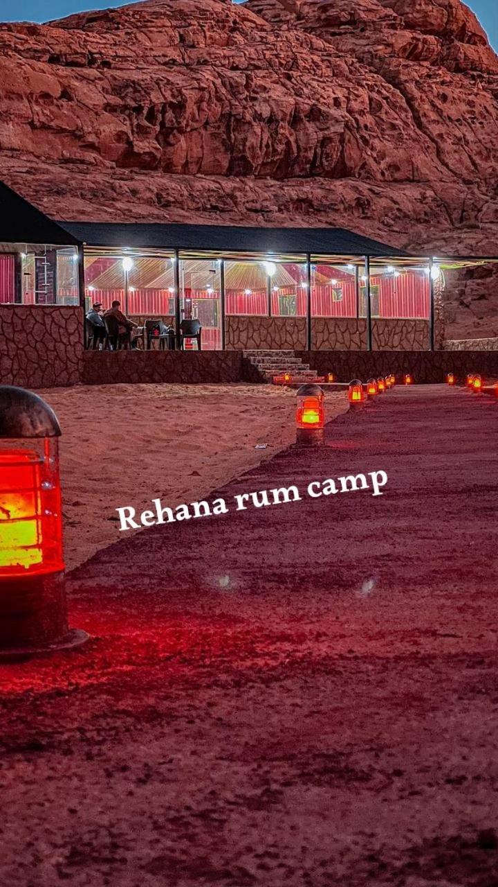 Rehana Rum Camp Wadi Rum Exterior foto